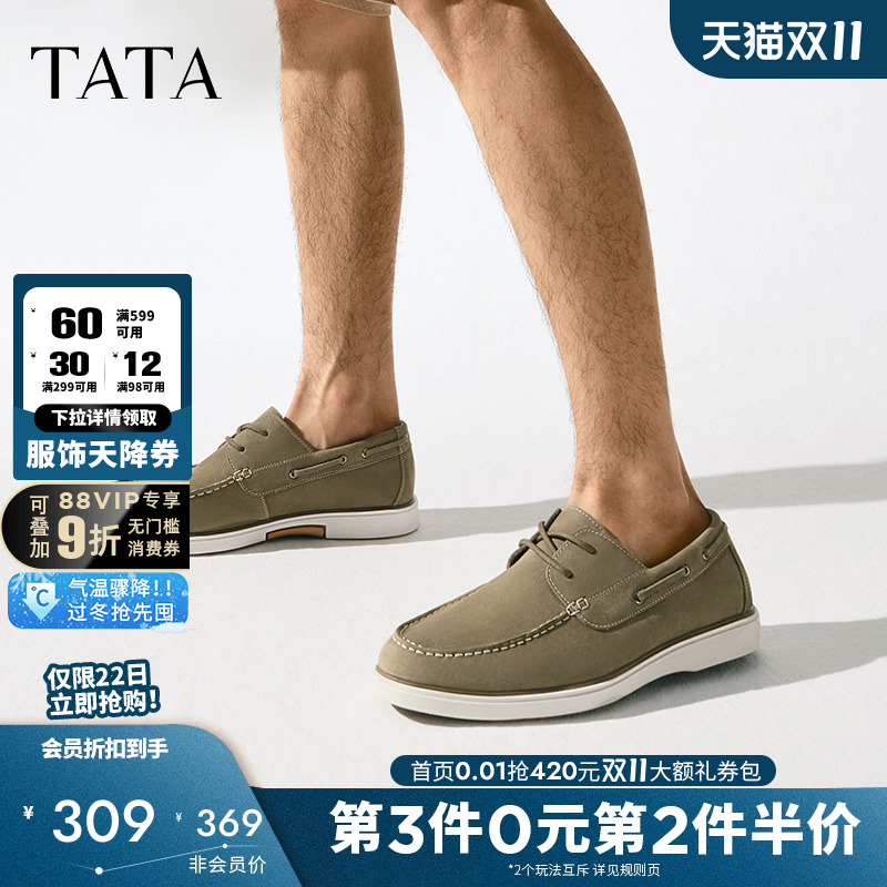 他她英伦复古皮鞋男款商务休闲鞋