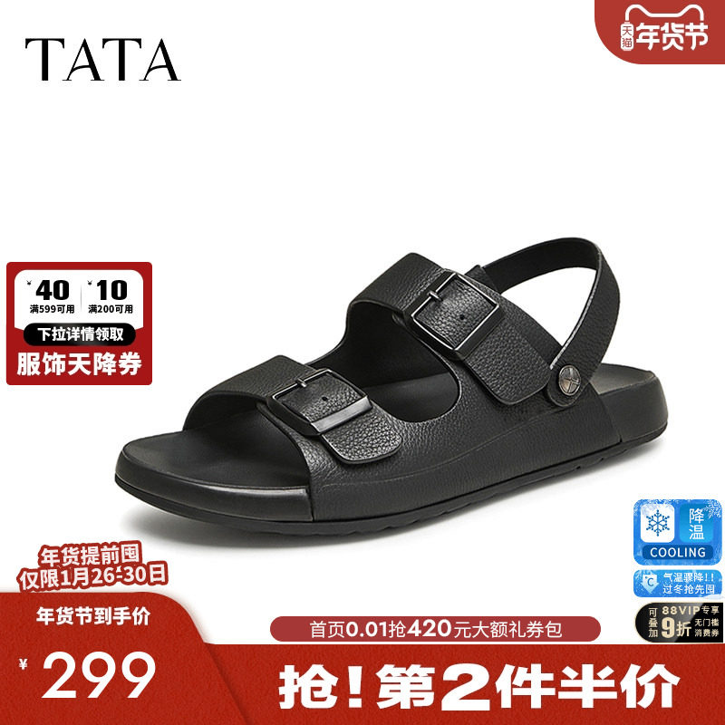 TATA他她真皮沙滩凉鞋男士户外休闲凉拖鞋2025夏季新款VGM01BL4,流行男鞋,其他凉鞋,淘宝优惠券,粉丝福利购,淘宝优惠卷