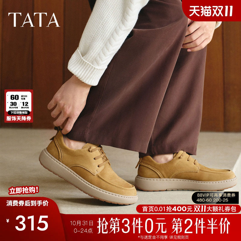 他她男鞋休闲皮鞋舒适百搭工装鞋