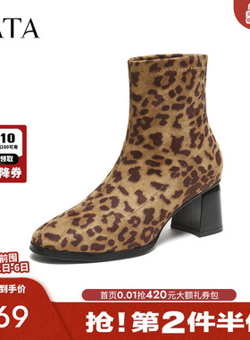 TATA他她女靴子2025秋冬款豹纹时装靴短筒靴粗跟增高短靴XWV01DD5