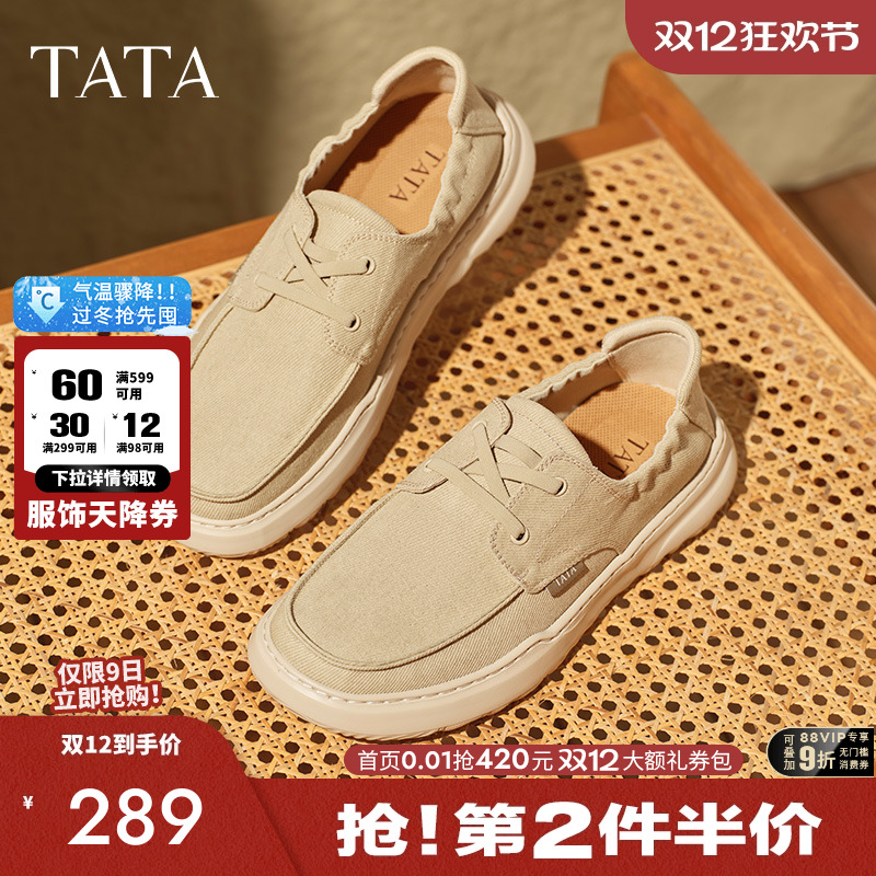 他她一脚蹬透气布鞋男款软底舒适