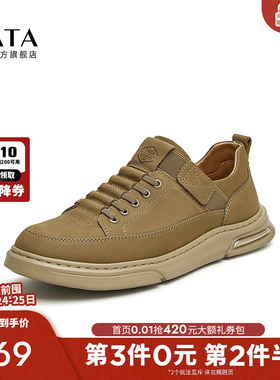 TATA他她休闲复古板鞋男士商务男鞋休闲鞋工装鞋2025秋新QDU01AM4