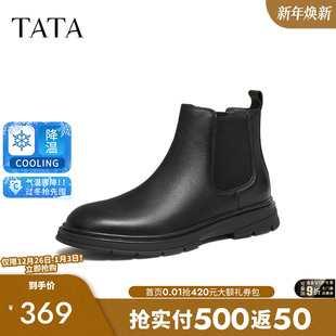 百搭休闲鞋 新款 切尔西靴黑色短靴子72W43DD5 2025秋季 TATA他她男鞋