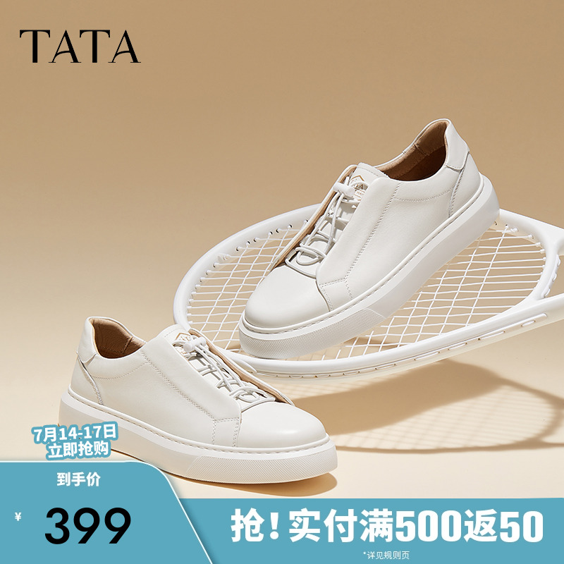时尚休闲板鞋