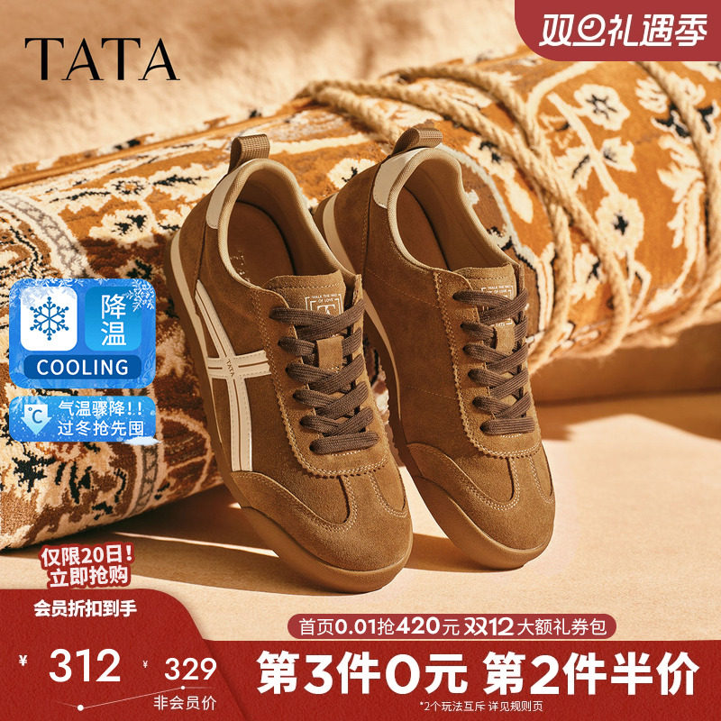 TATA他她男鞋通勤百搭休闲鞋潮流复古薄底板鞋2025秋季新PGM01CM5