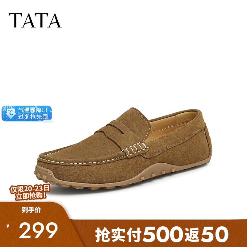 他她英伦复古豆豆鞋男士休闲皮鞋