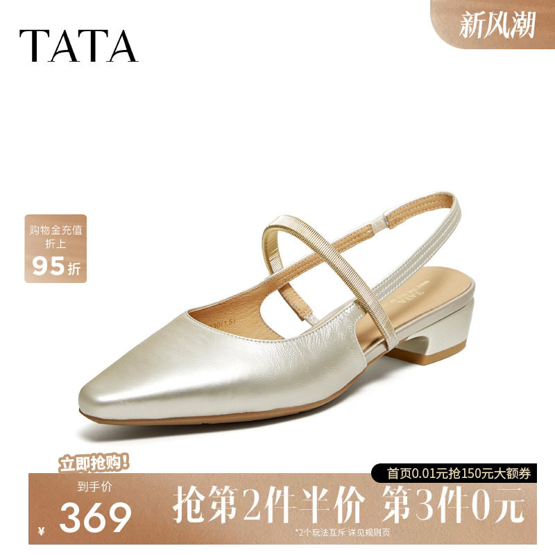 TATA/他她2026夏商场同款休闲包头凉鞋百搭女鞋新款CNR01BH6图片