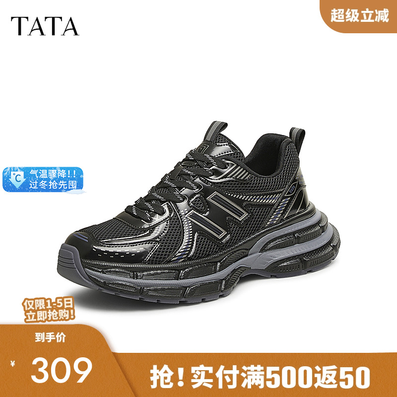 他她厚底休闲老爹鞋增高运动鞋