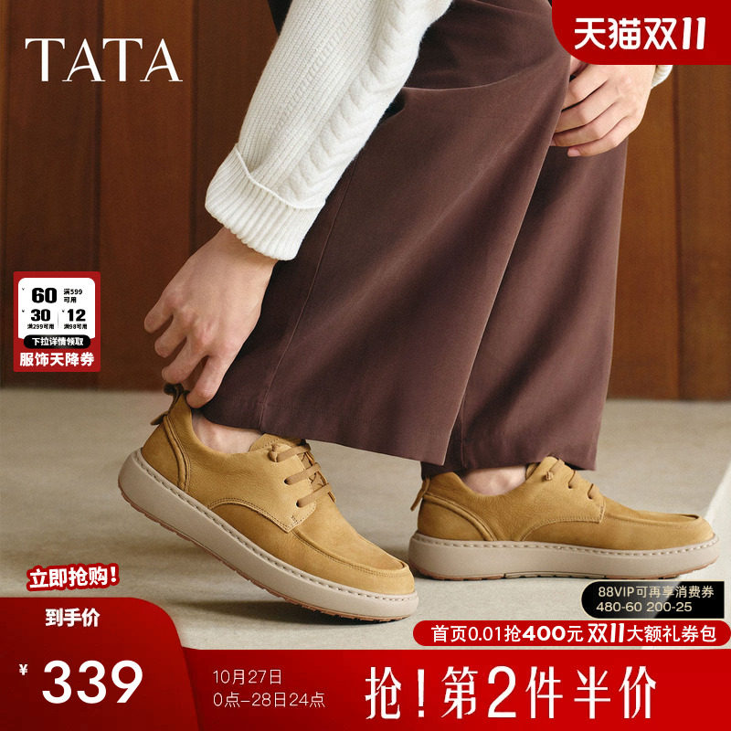 他她男鞋休闲皮鞋舒适百搭工装鞋