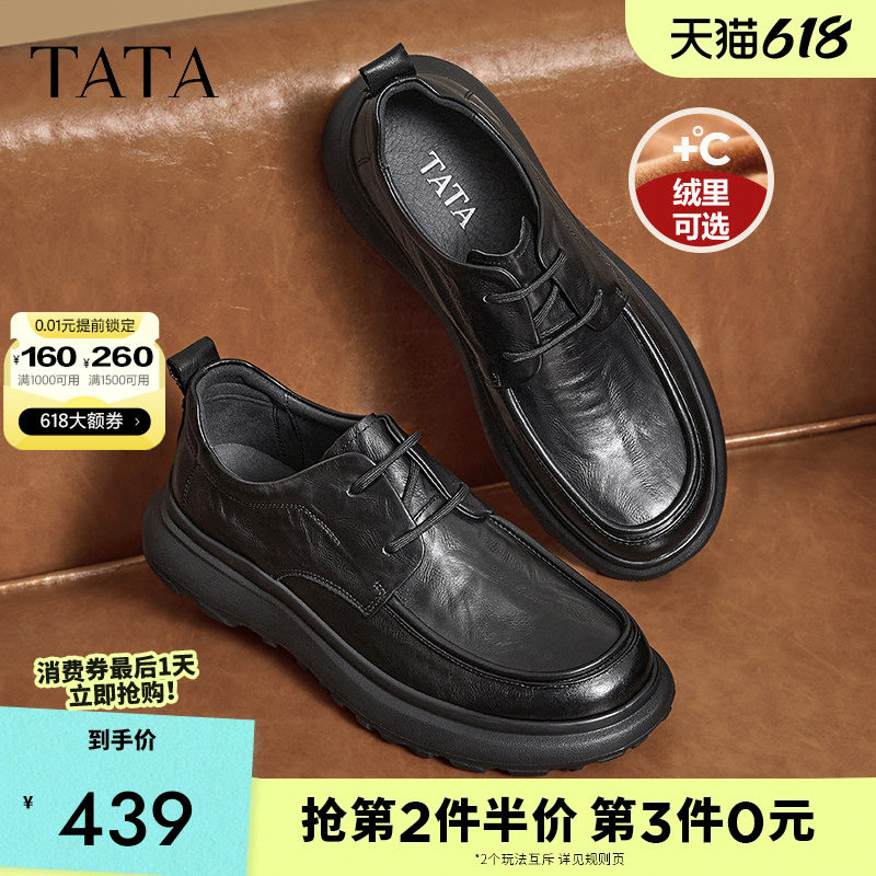 TATA他她商务休闲皮鞋男士真皮软底爸爸鞋加绒鞋爆款新款TFE01DM4