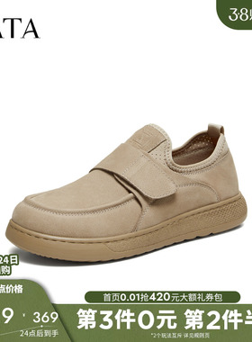 TATA他她男鞋魔术贴设计工装鞋一脚蹬休闲皮鞋2026春季新73X30AM6