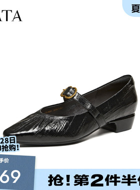 TATA他她女鞋2026春季新款浅口单鞋休闲百搭黑色玛丽珍鞋CLX01AQ6