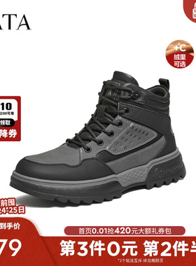 TATA他她男鞋商场同款时尚男士雪地靴加绒户外靴2025冬新VPL01DD5