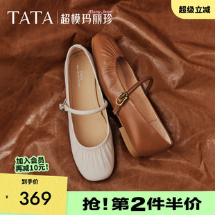 TATA他她超模玛丽珍鞋 休闲气质2026春季 女鞋 Y8GB1AQ6 平底浅口单鞋