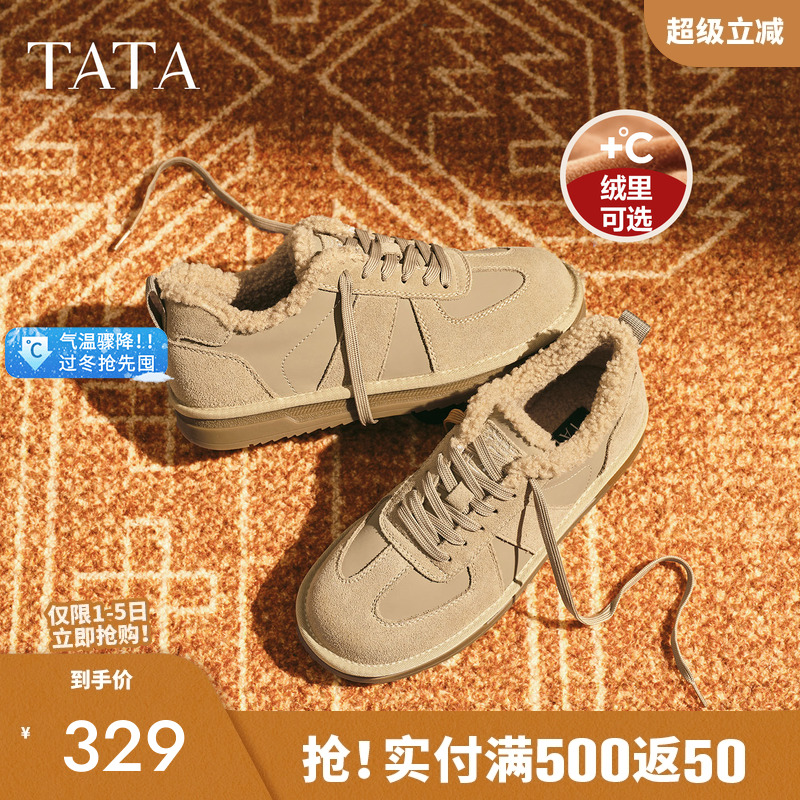 他她棉鞋休闲板鞋加绒保暖短靴