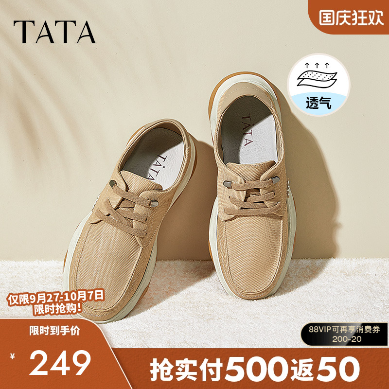 2024休闲男鞋TATA/他她百搭