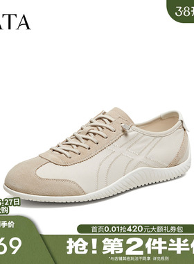 TATA/他她2026夏舒适百搭休闲男鞋新款QSV01BM6