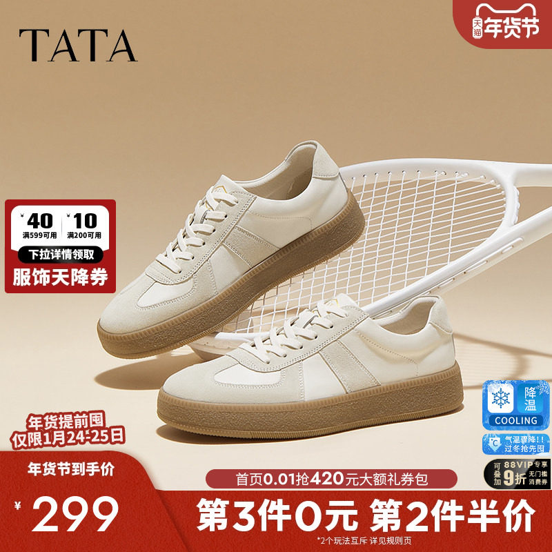 TATA他她复古休闲德训鞋男鞋厚底真皮板鞋小白鞋男士秋新轻运动鞋,流行男鞋,休闲板鞋,淘宝优惠券,粉丝福利购,淘宝优惠卷