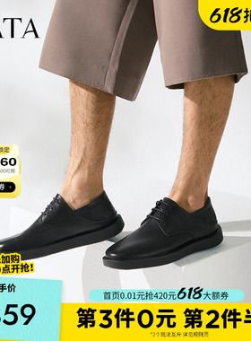 TATA他她商务休闲皮鞋男士黑色软底浅口结婚单鞋2025夏新MGD01BM5