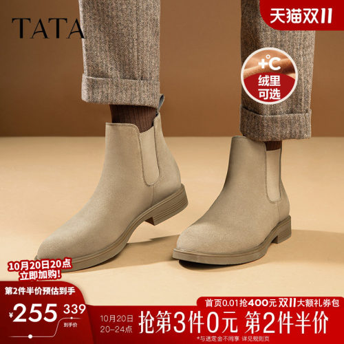 切尔西靴Tata/他她2022休闲