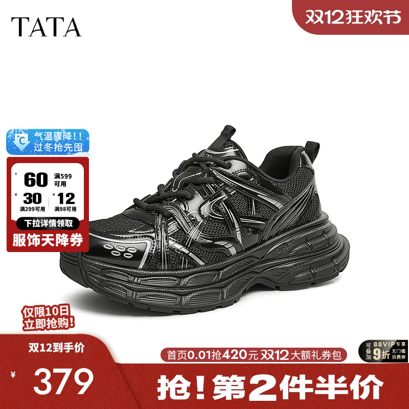 户外厚马丁靴休闲短靴高帮鞋