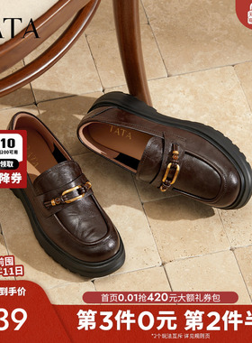 TATA他她女鞋2025年秋商场同款时尚休闲鞋黑色乐福鞋新款7PJA8CA5