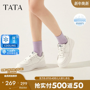 女鞋 板鞋 2025新WH701CM4 透气百搭休闲鞋 Tata他她奶霜厚底小白鞋