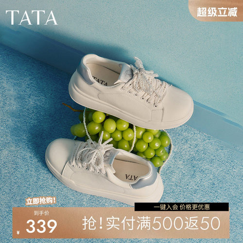 他她小白鞋春季新款鞋子女鞋百