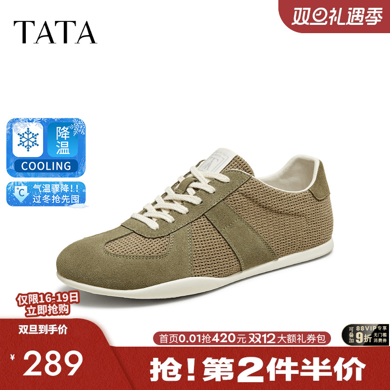 他她复古休闲阿甘鞋男鞋透气百搭