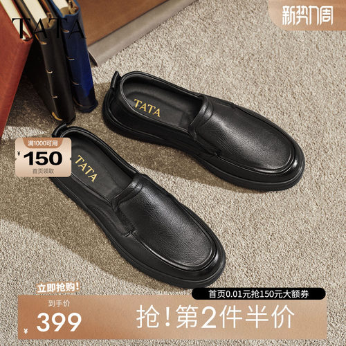 他她男鞋羊皮革休闲鞋黑色商务鞋