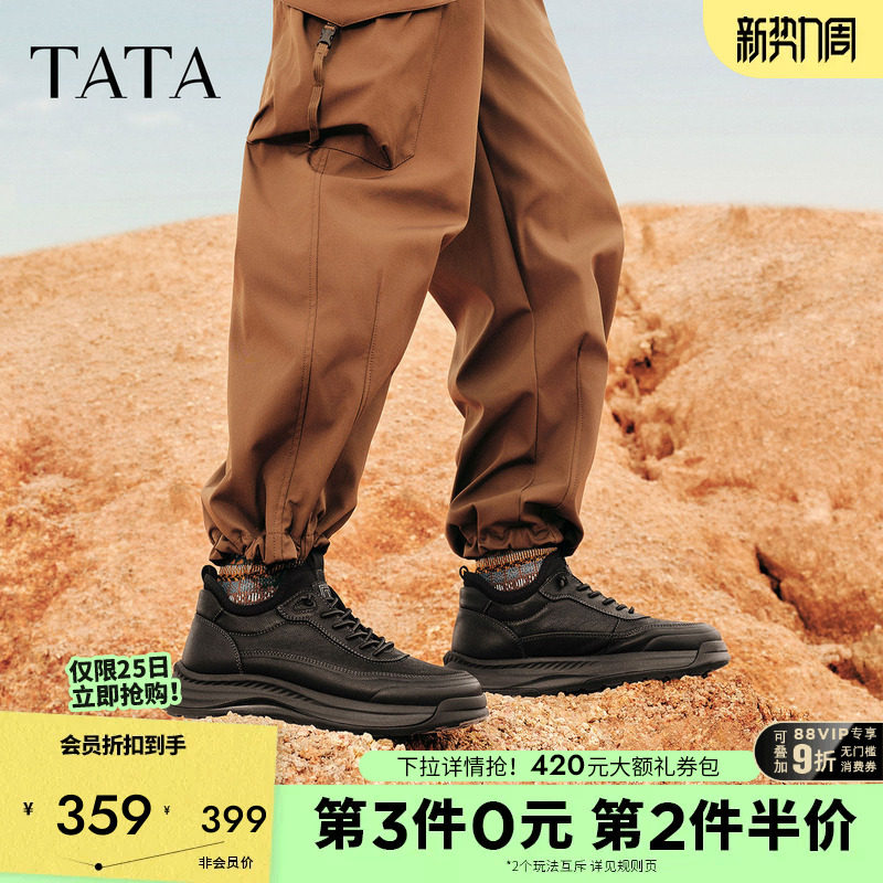 TATA他她男鞋舒适休闲高帮鞋厚底增高工装鞋2025冬季新款OFP01DD5