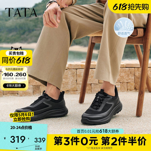 他她男鞋厚底4cm增高休闲运动鞋