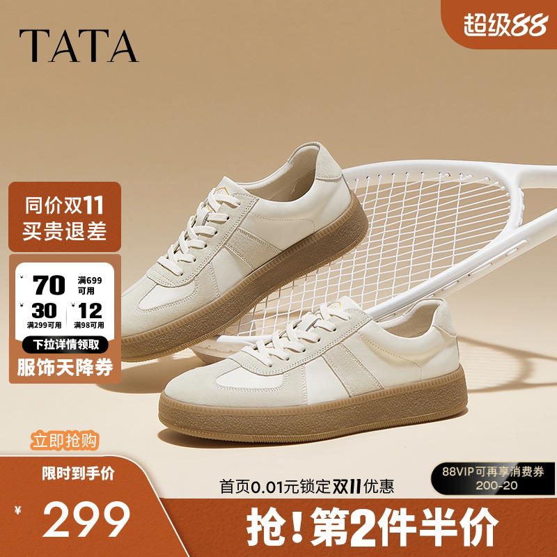Tata他她男鞋休闲德训鞋真皮板鞋
