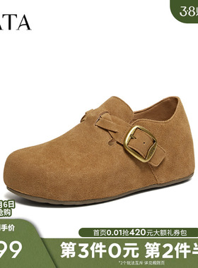 TATA他她女鞋2026春季新款勃肯鞋休闲百搭内增高深口鞋子4XN05AM6