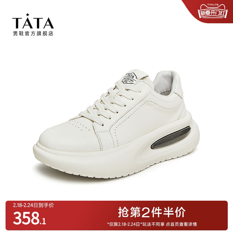 Tata/他她2023秋牛皮革厚底休闲鞋男鞋新款VEC01CM3