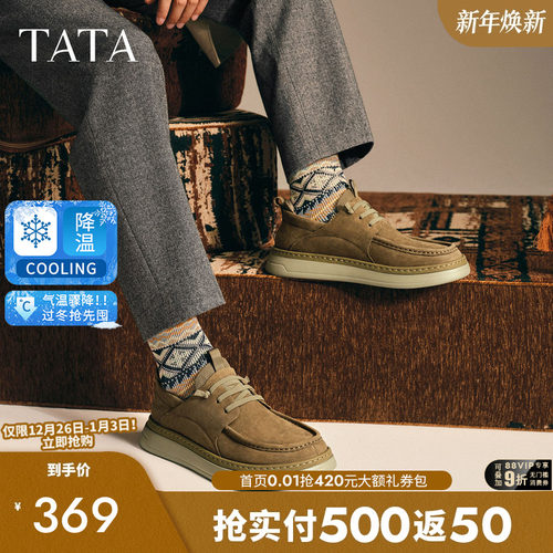 他她男鞋百搭通勤休闲皮鞋工装鞋