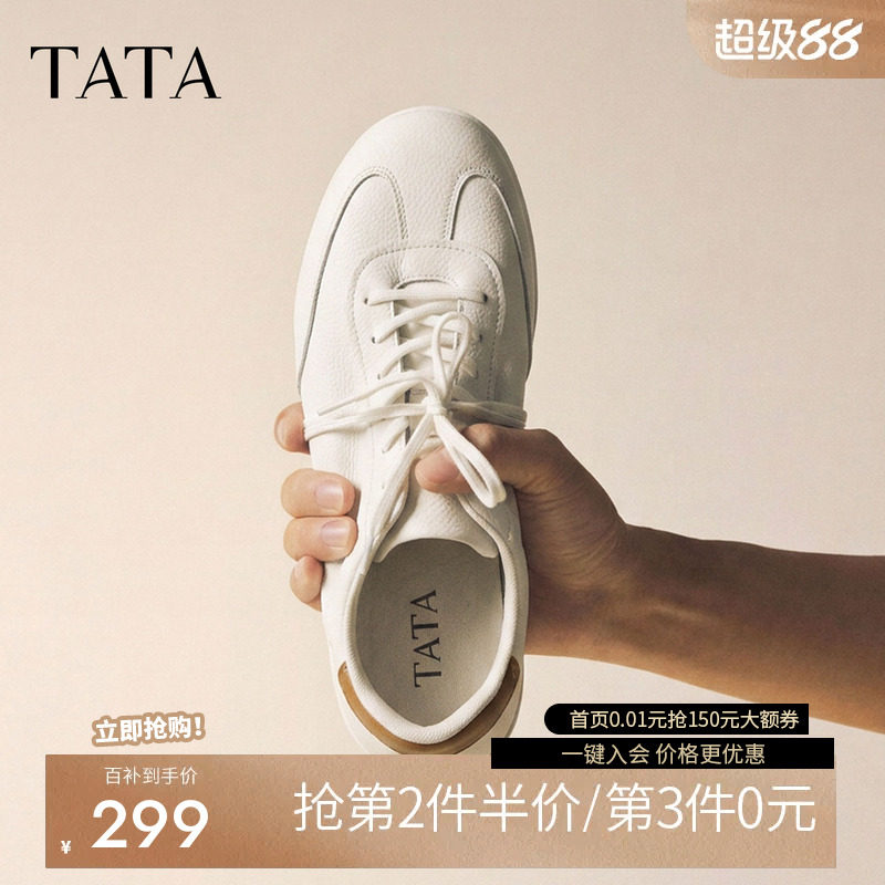 他她男鞋小白鞋休闲鞋百搭潮鞋