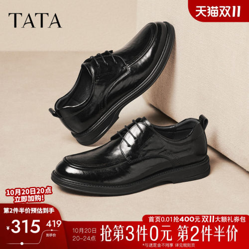 TATA他她男鞋2026新款结婚皮鞋