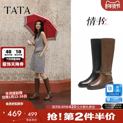 TATA他她超模靴骑士靴显瘦高筒靴小个子长靴女靴时装靴子7TGB5DG5