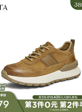 TATA他她休闲运动阿甘鞋男鞋厚底真皮板鞋子2025春季新款PDN01CM4
