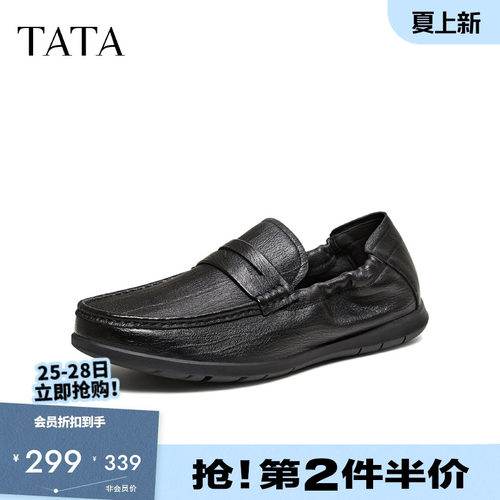 他她男鞋柔软羊皮休闲鞋抽皱款