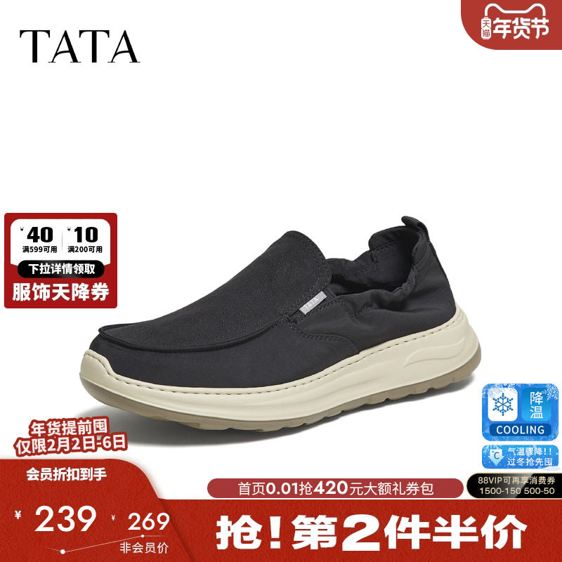 厚底休闲男鞋轻便透气布鞋爸爸鞋2025秋新款VQE02CM5