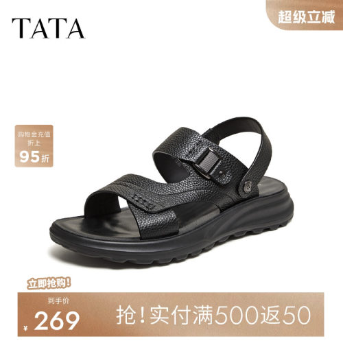 他她凉鞋男2026夏季新款软底轻便