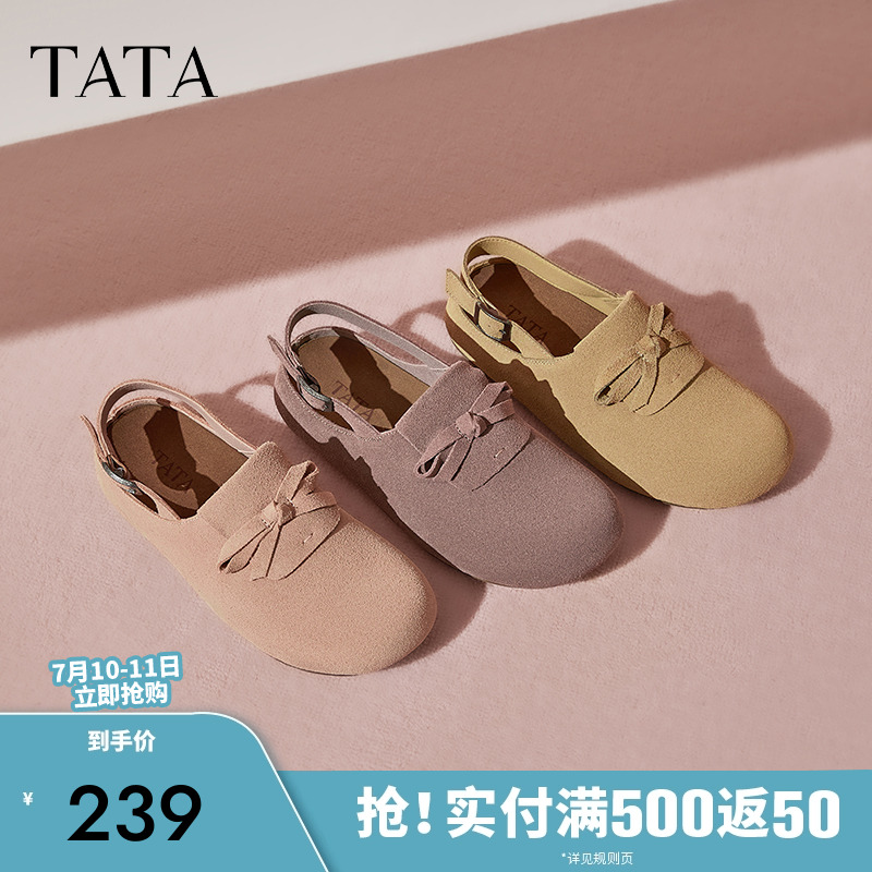 外穿时尚休闲勃肯鞋