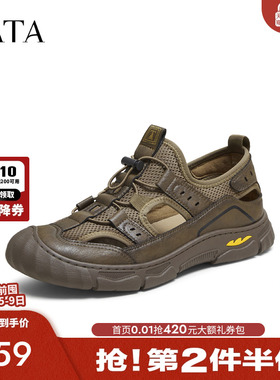 TATA他她男鞋2025年夏季商场同款舒适休闲鞋新款黑色鞋子PFX01BM5