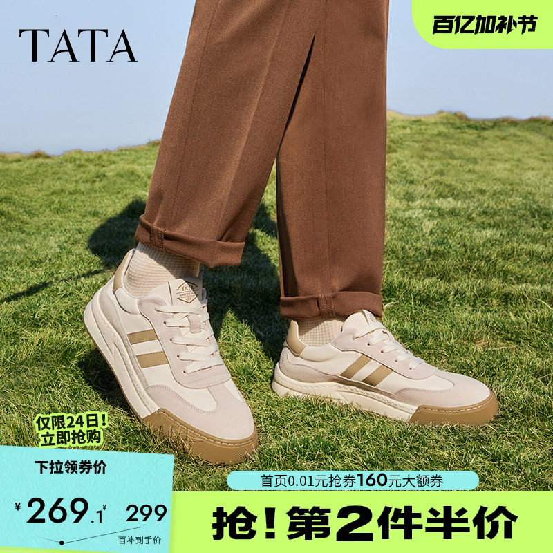 TATA他她男鞋厚底增高德训板鞋男士轻运动休闲鞋春夏季日常通勤鞋