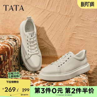 软底日常通勤轻运动舒适小白鞋 TATA他她男鞋 男士 板鞋 休闲百搭时尚