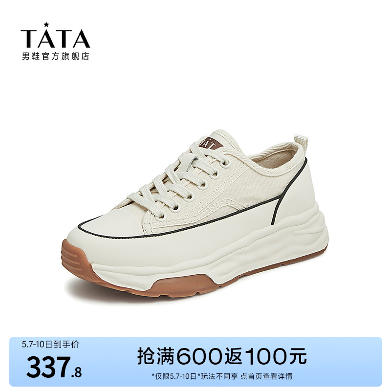 厚底小白鞋TATA/他她时尚休闲