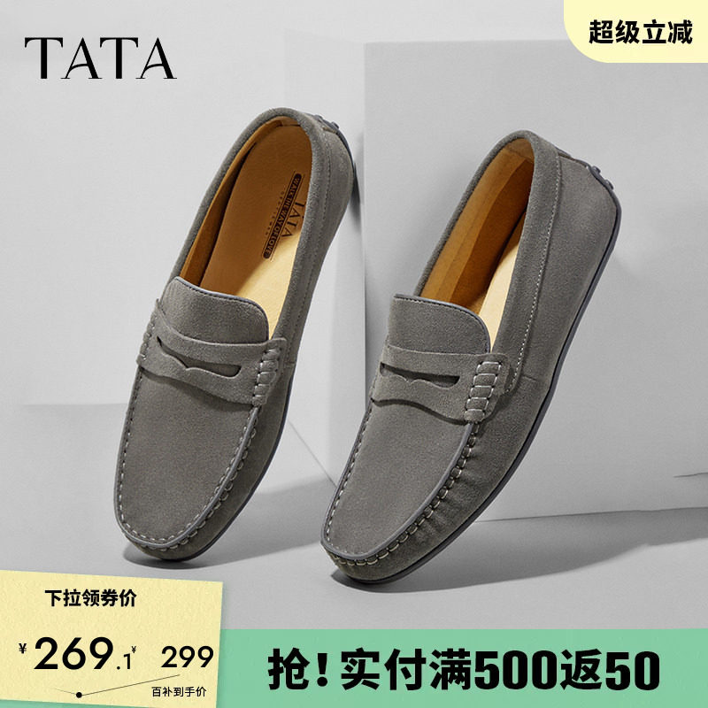 TATA他她一脚蹬乐福豆豆鞋男士商务休闲皮鞋真皮舒适爸爸鞋2026新