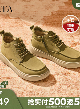 TATA他她加绒保暖工装鞋舒适休闲男鞋低帮马丁靴2025冬新OFQ01DD5